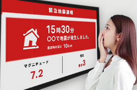サイネージサービスイメージ